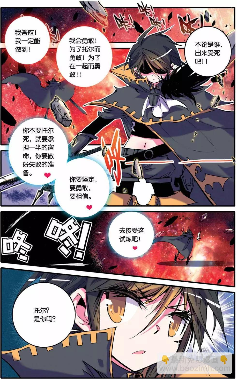 第27回-第25话
