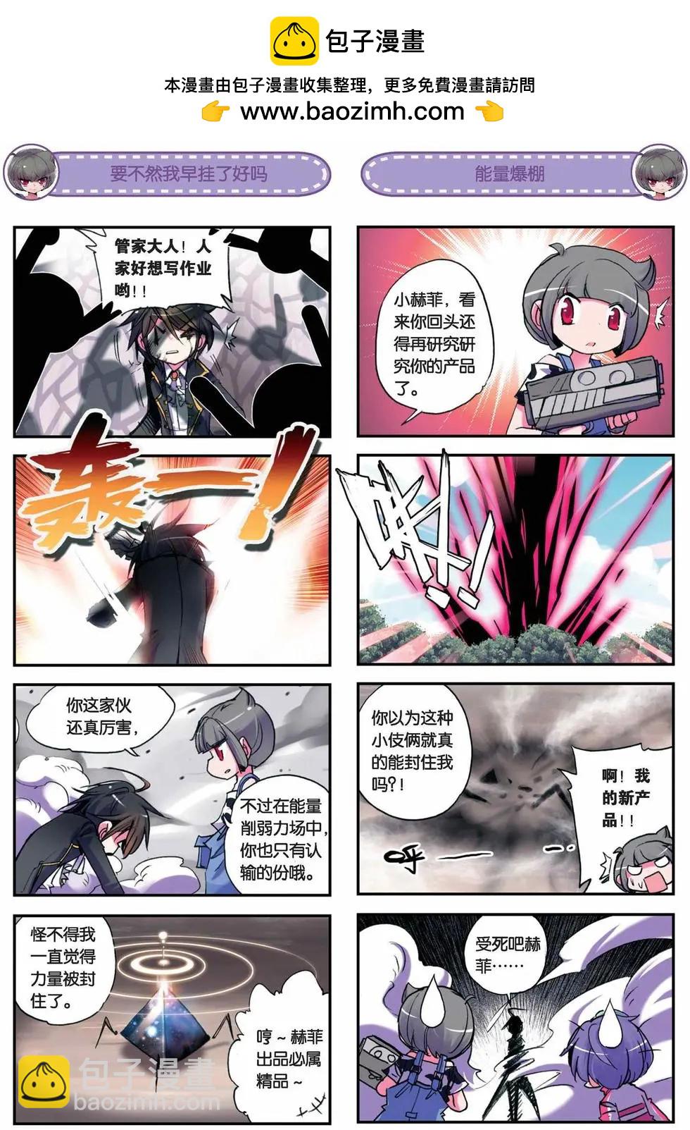 第31回-第29话