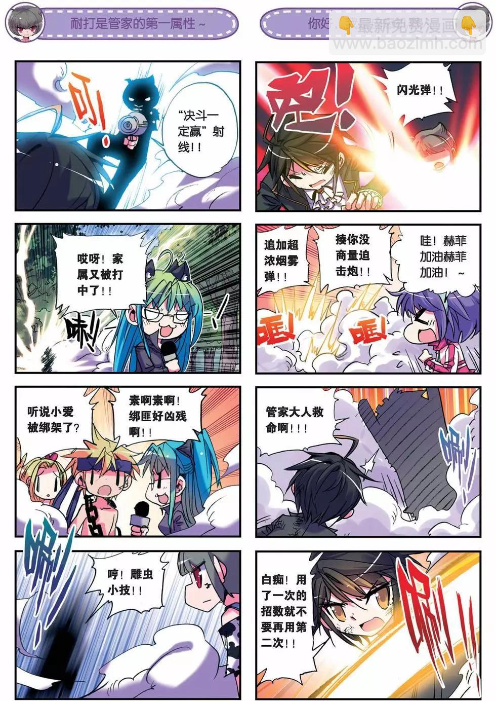 第31回-第29话