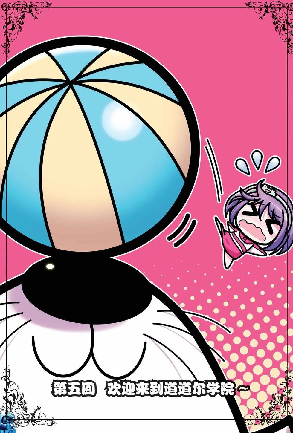 第05回-第3话