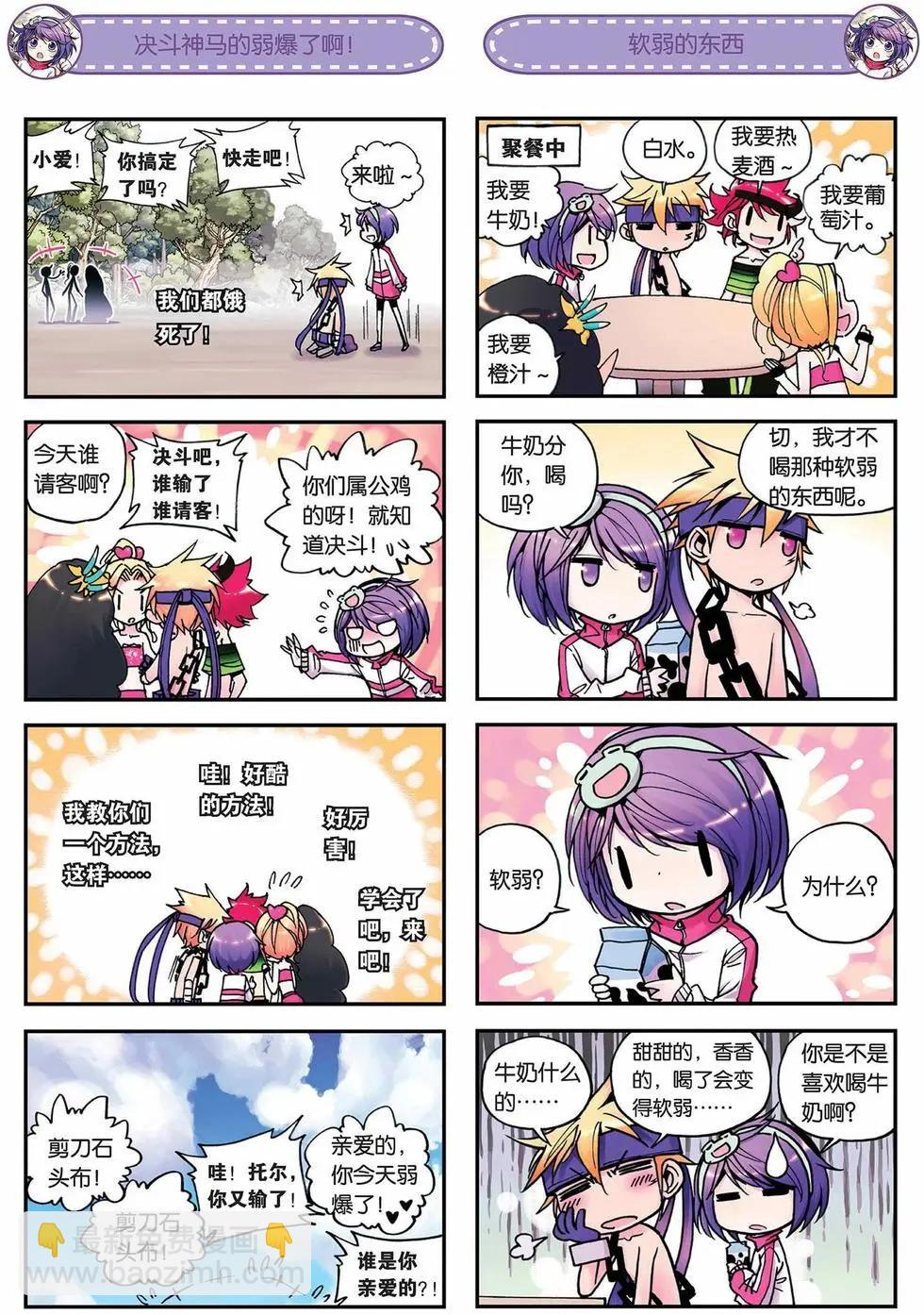 第05回-第3话