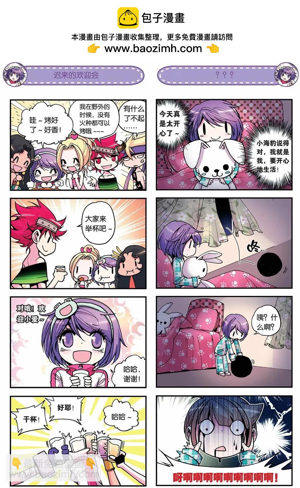 第05回-第3话