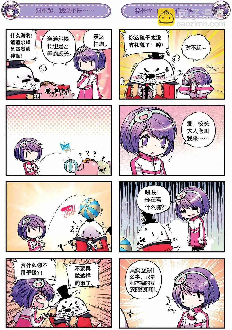 第05回-第3话