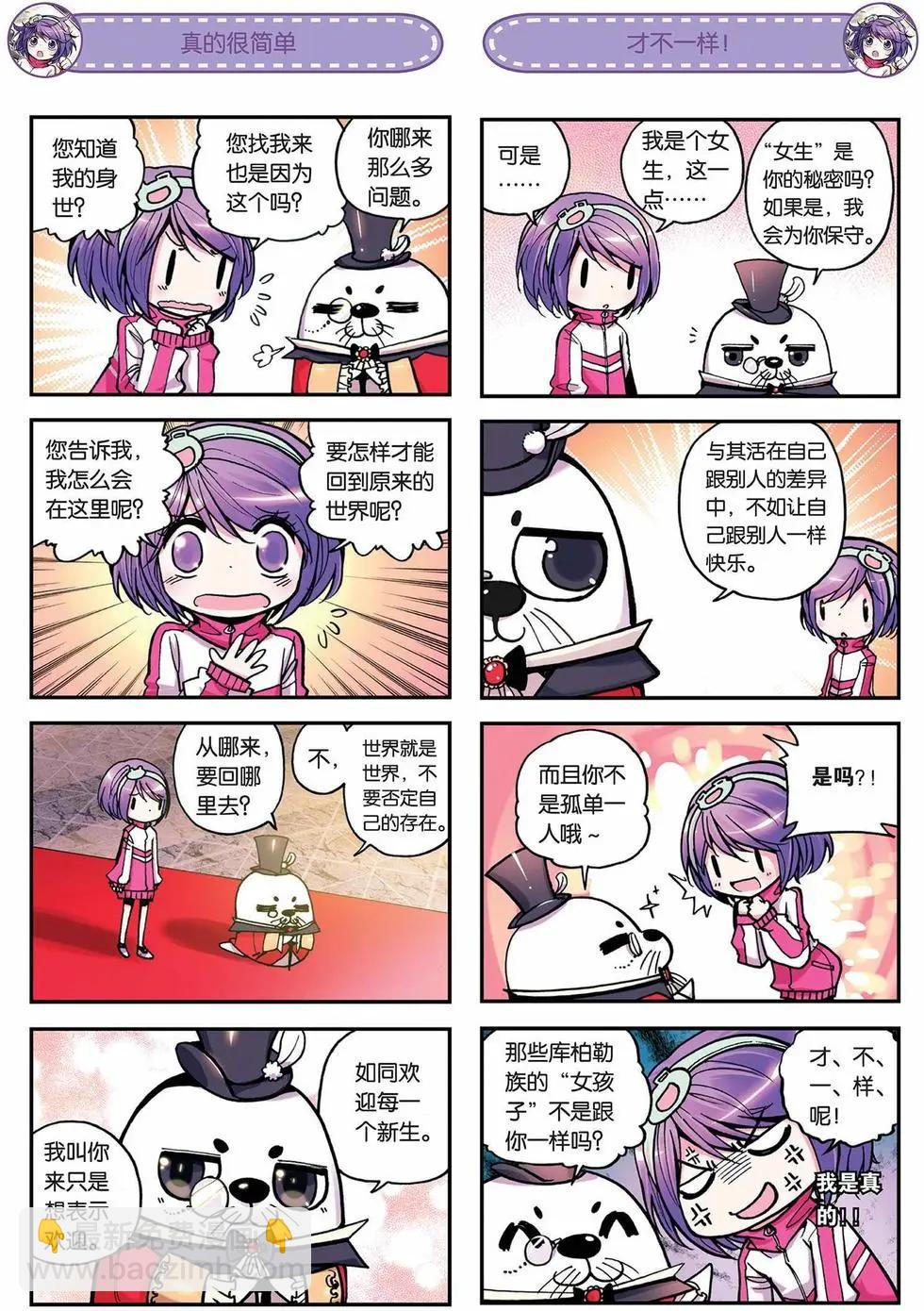 第05回-第3话