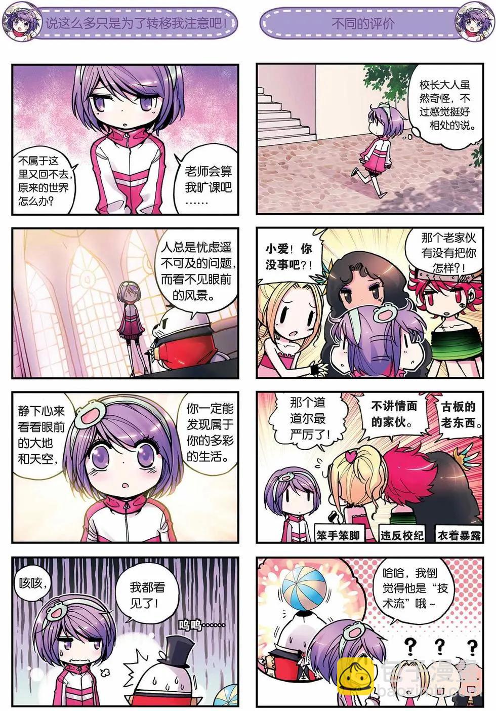 第05回-第3话