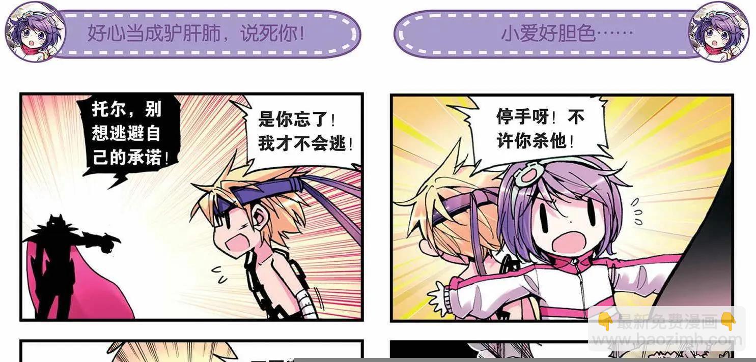 第05回-第3话