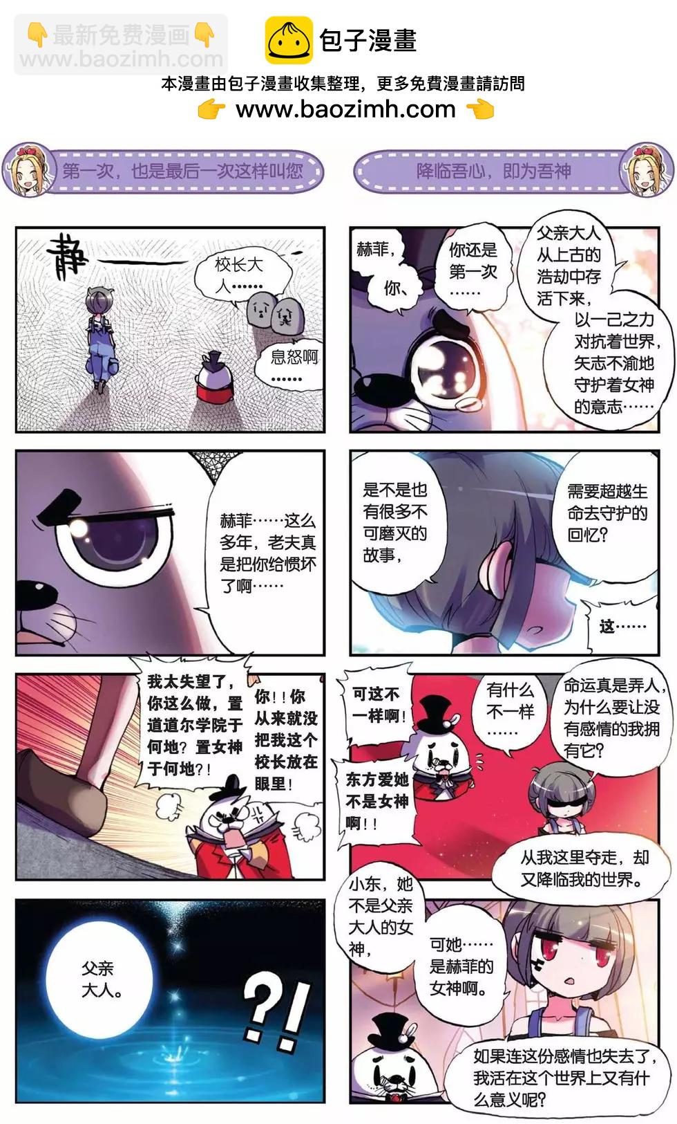 第37回-第35话