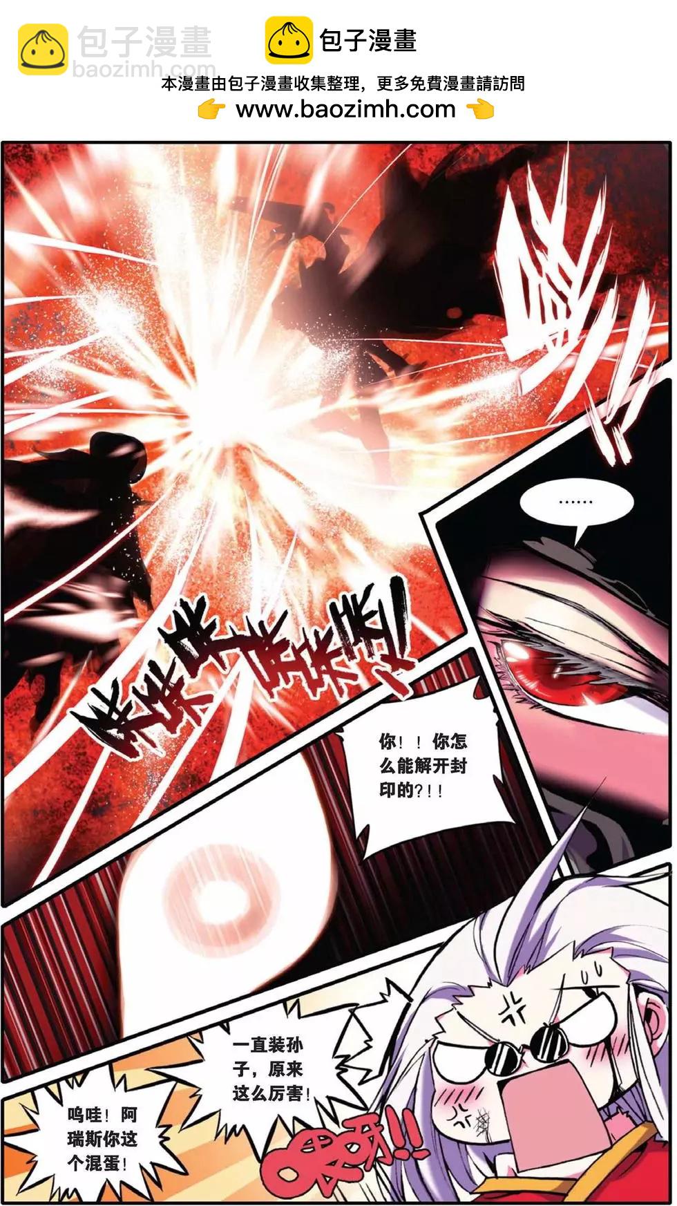 第39回-第37话