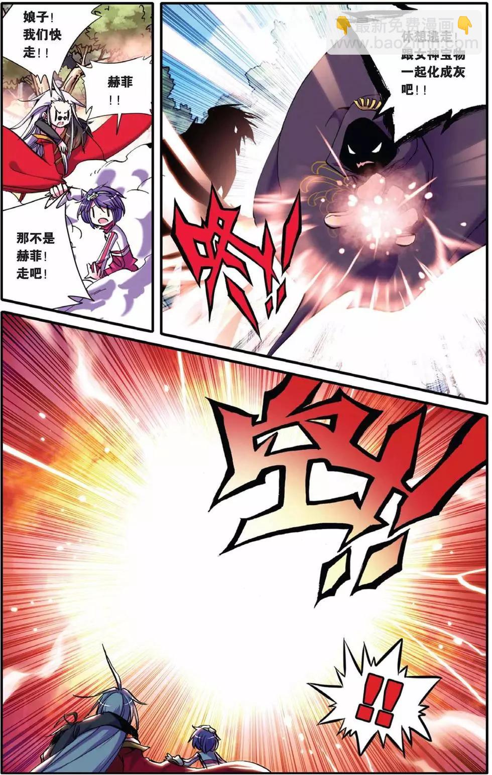 第39回-第37话