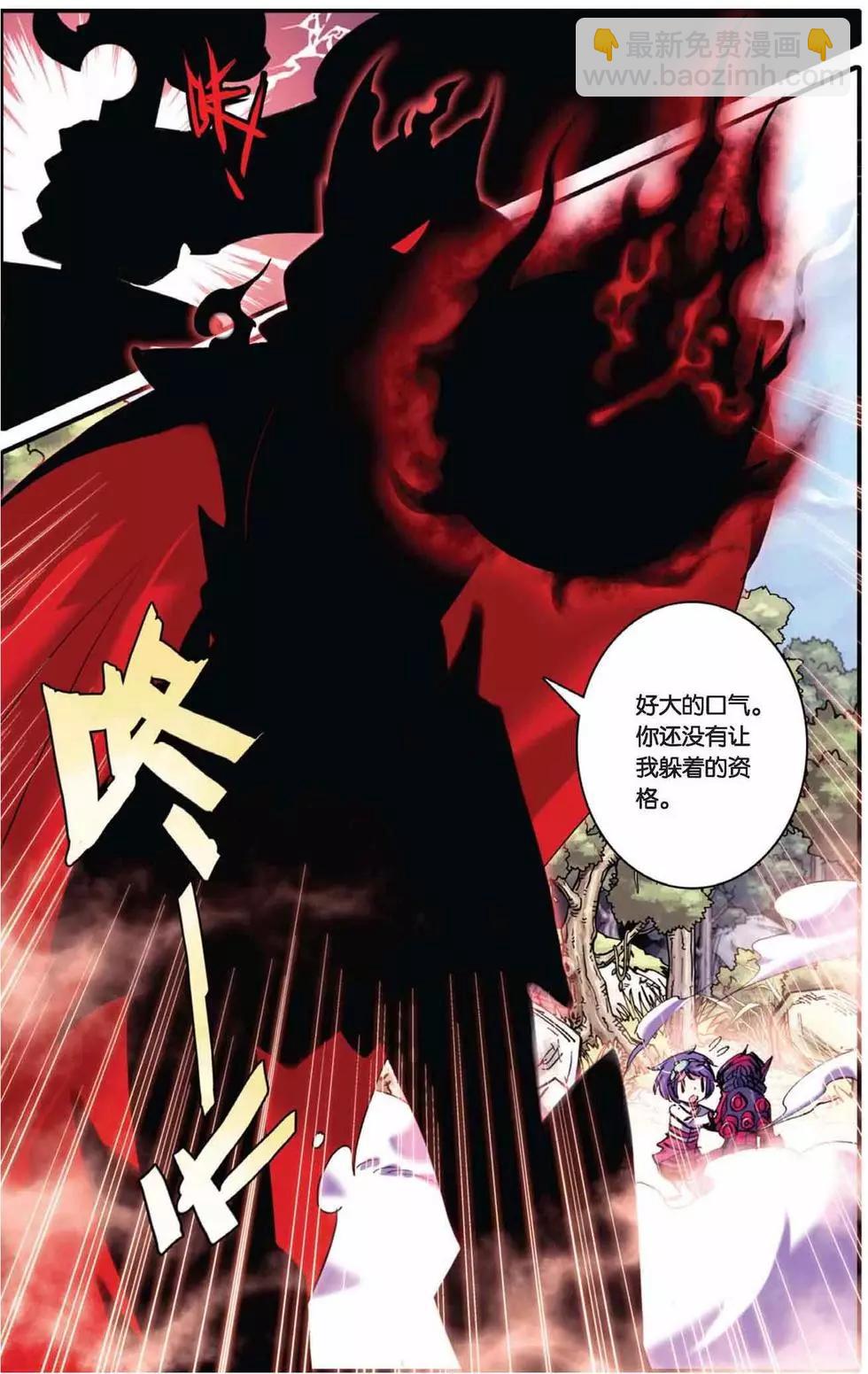 第39回-第37话