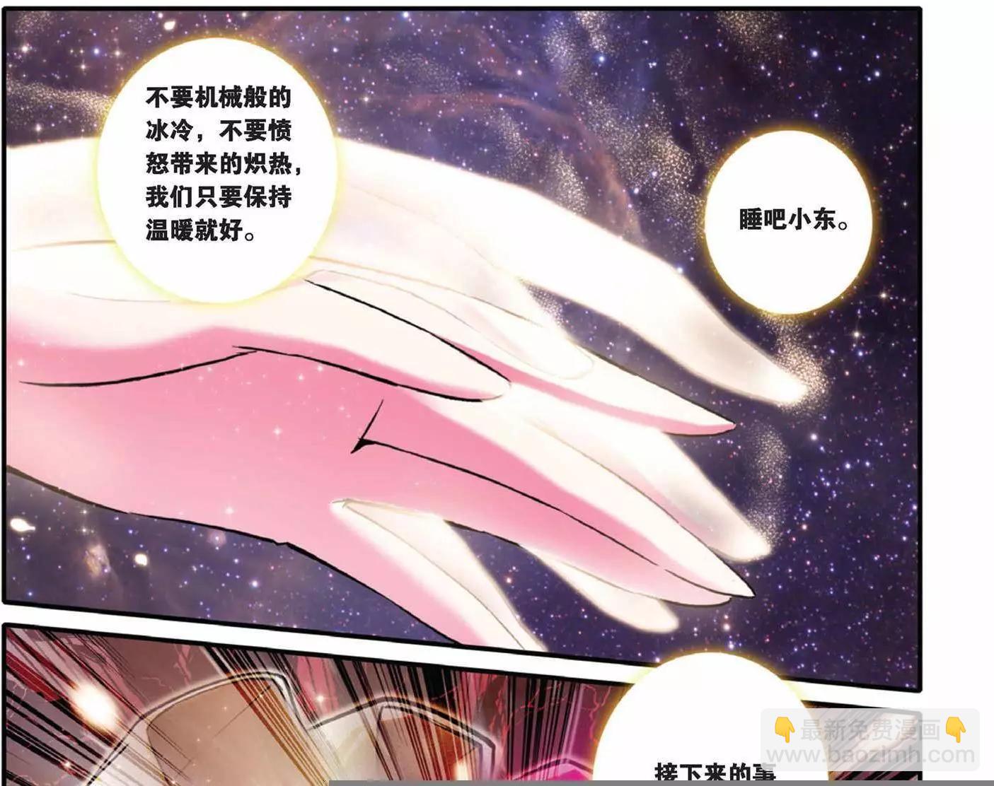 第41回-第39话