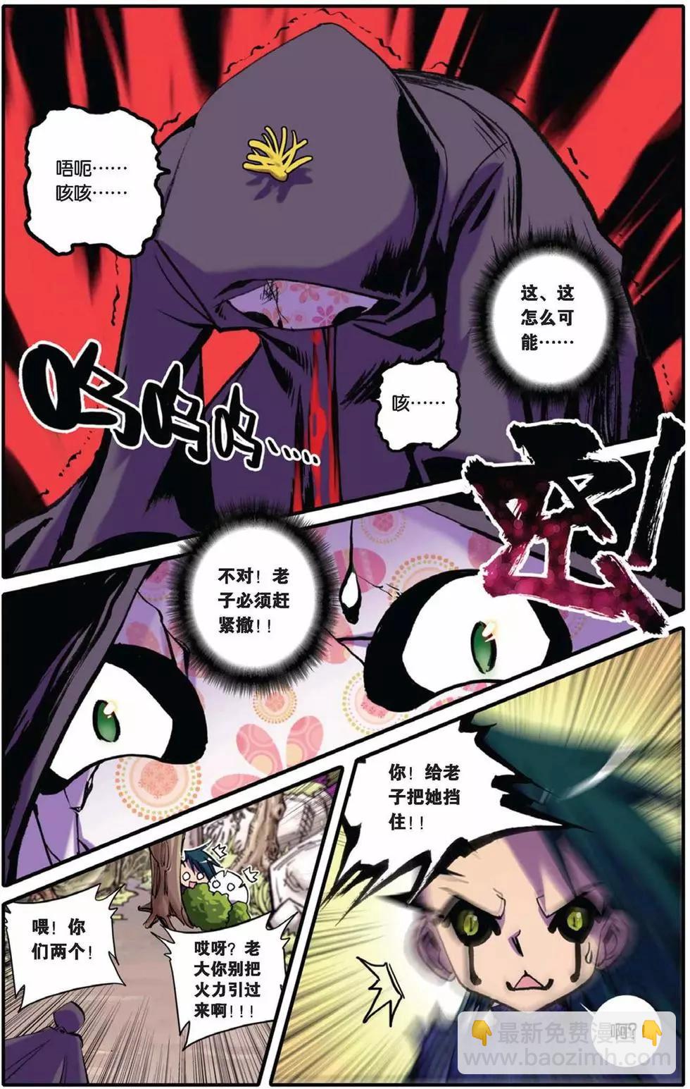 第41回-第39话