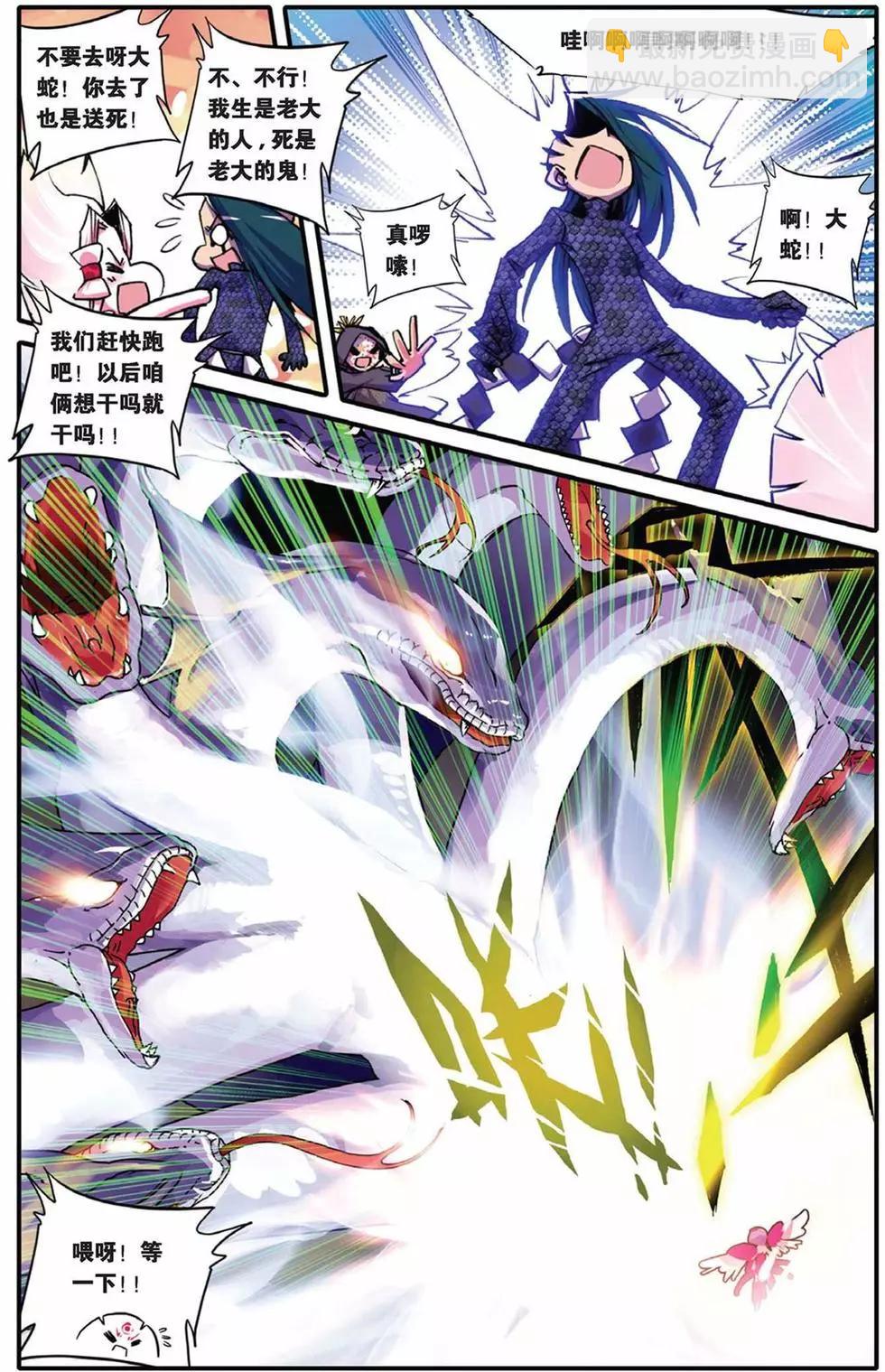 第41回-第39话