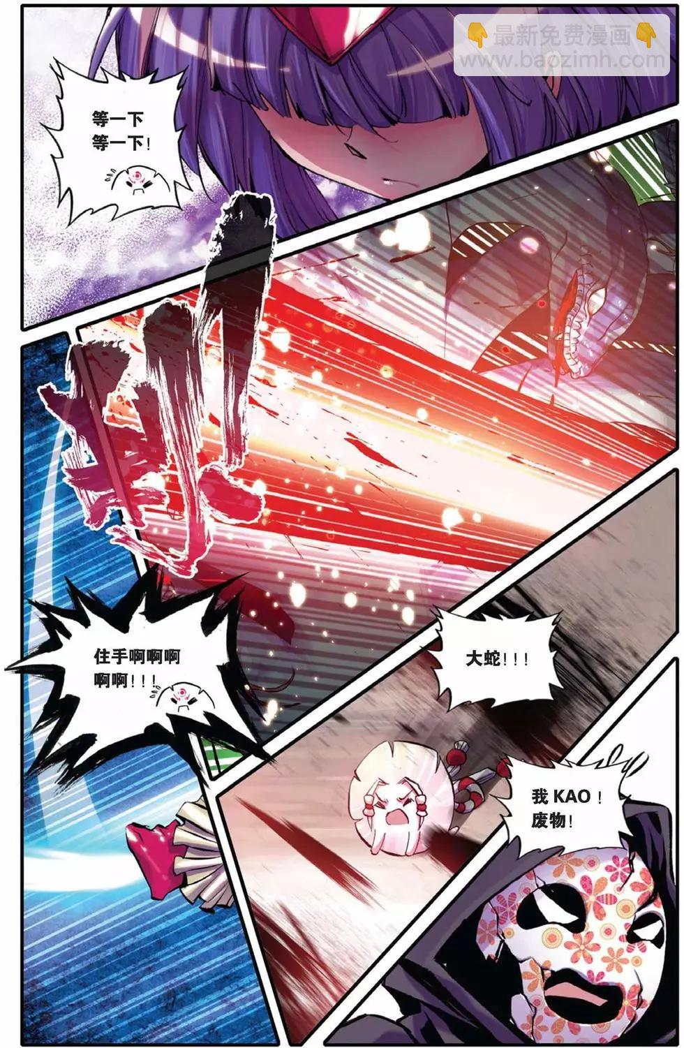 第41回-第39话
