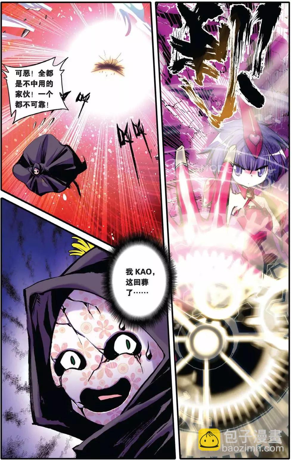 第41回-第39话