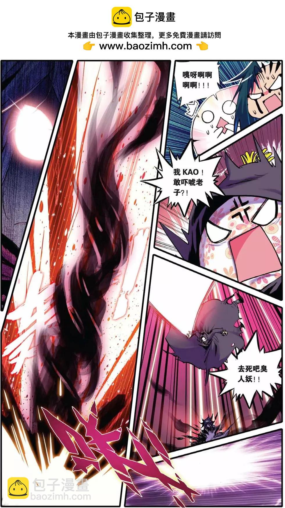 第41回-第39话
