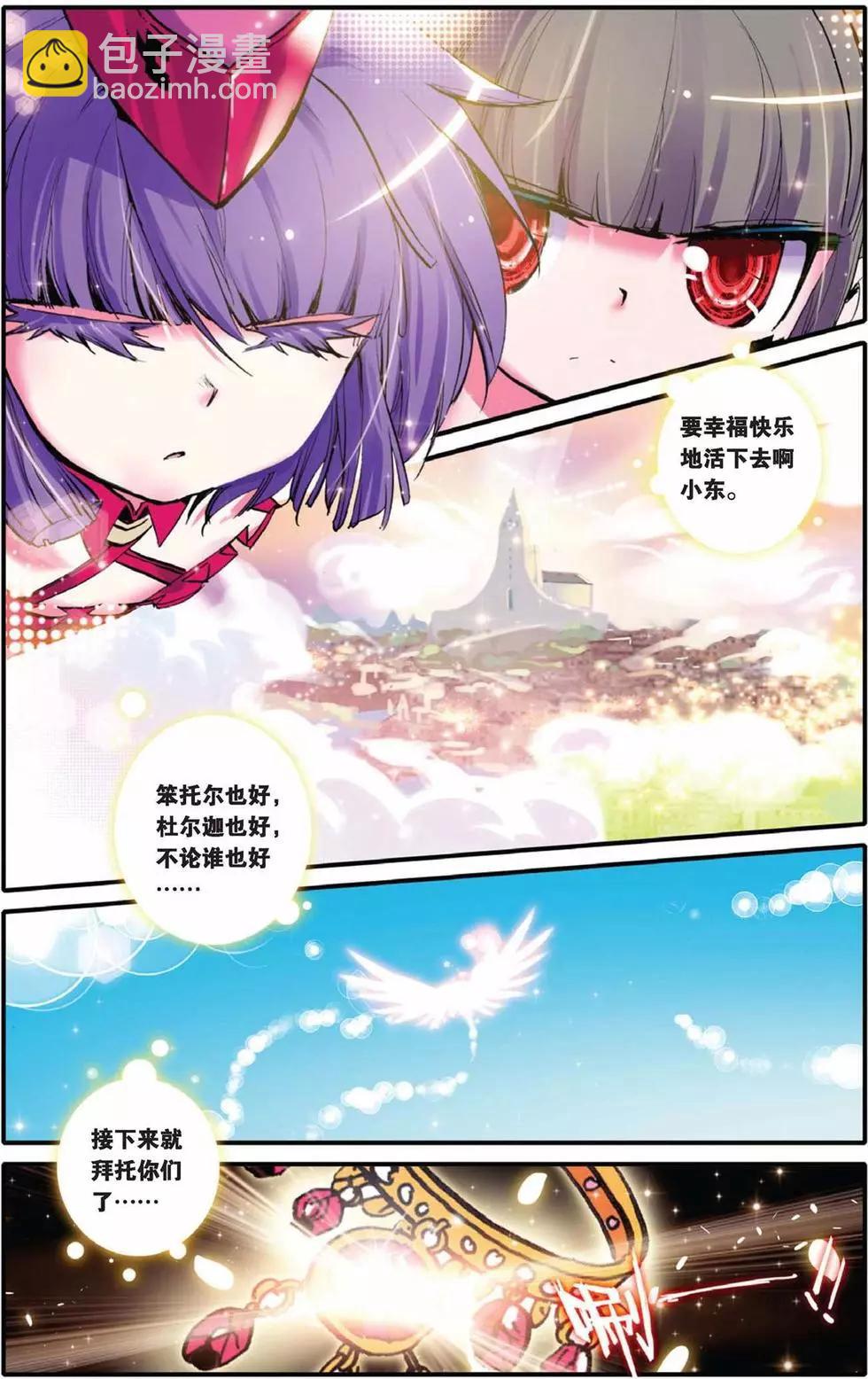 第41回-第39话