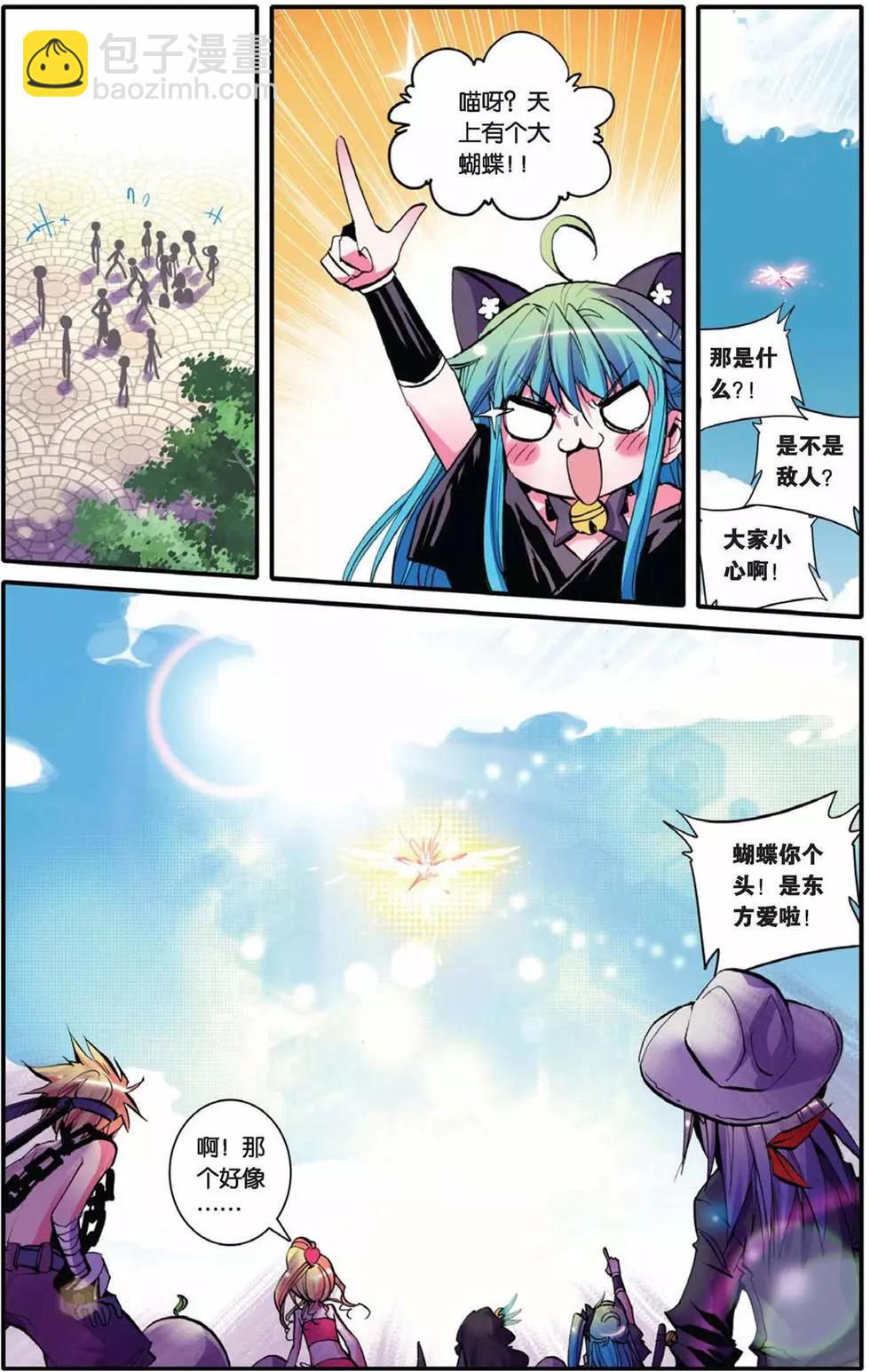 第41回-第39话