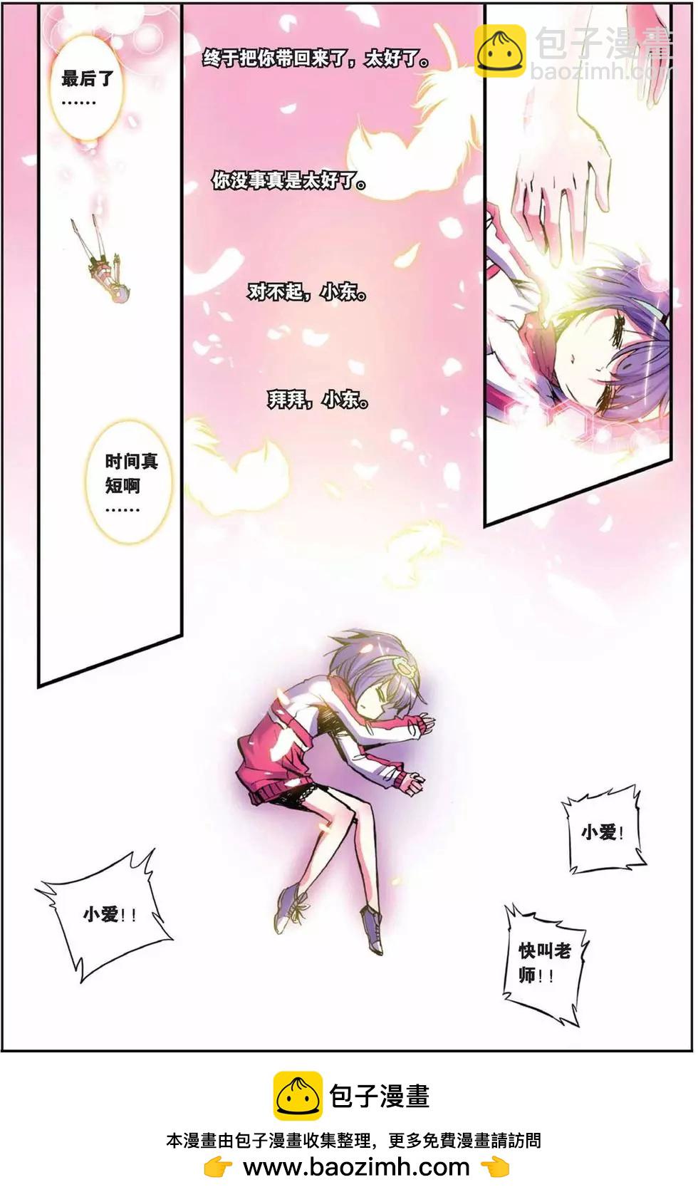 第41回-第39话