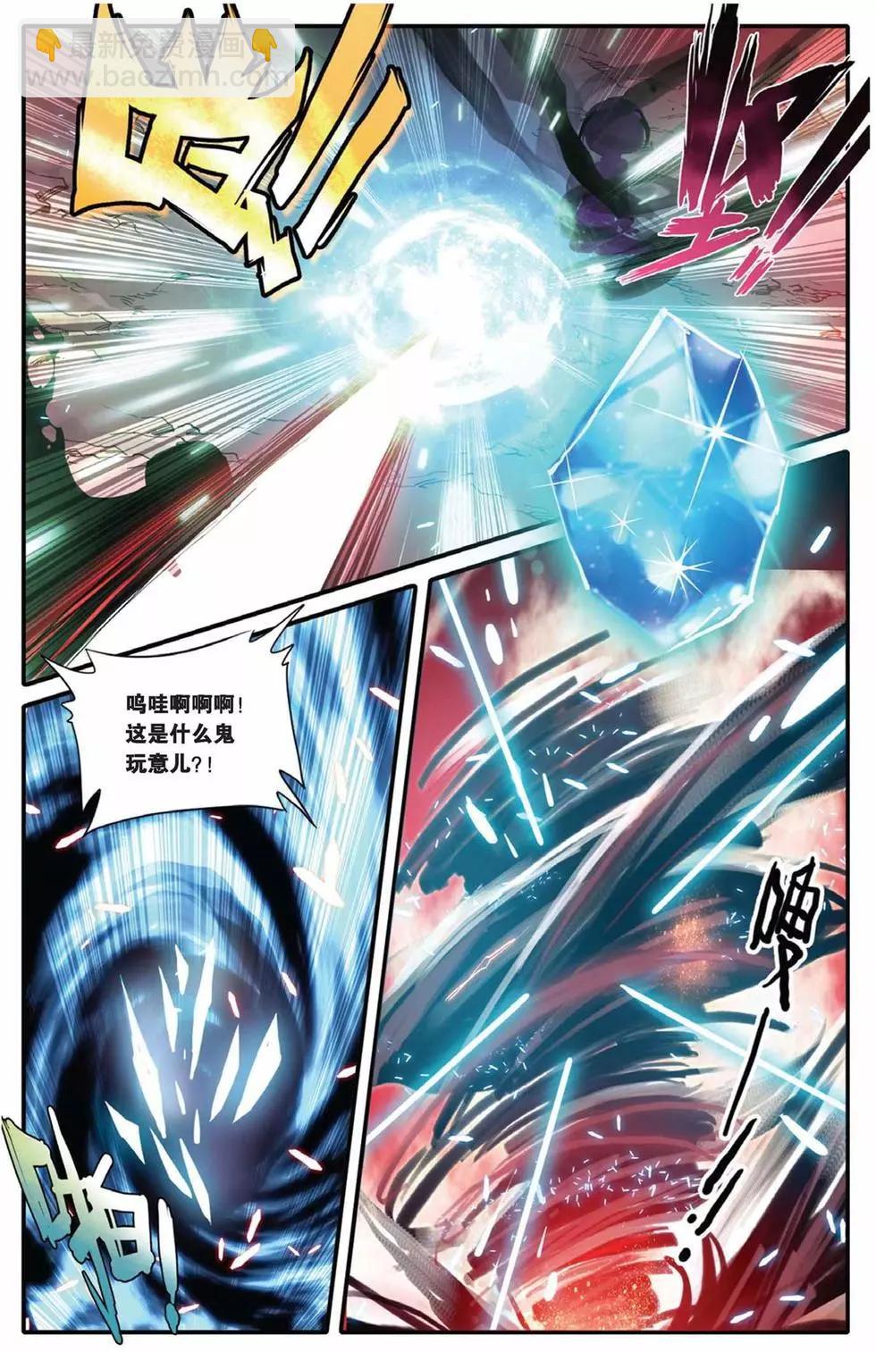 第41回-第39话