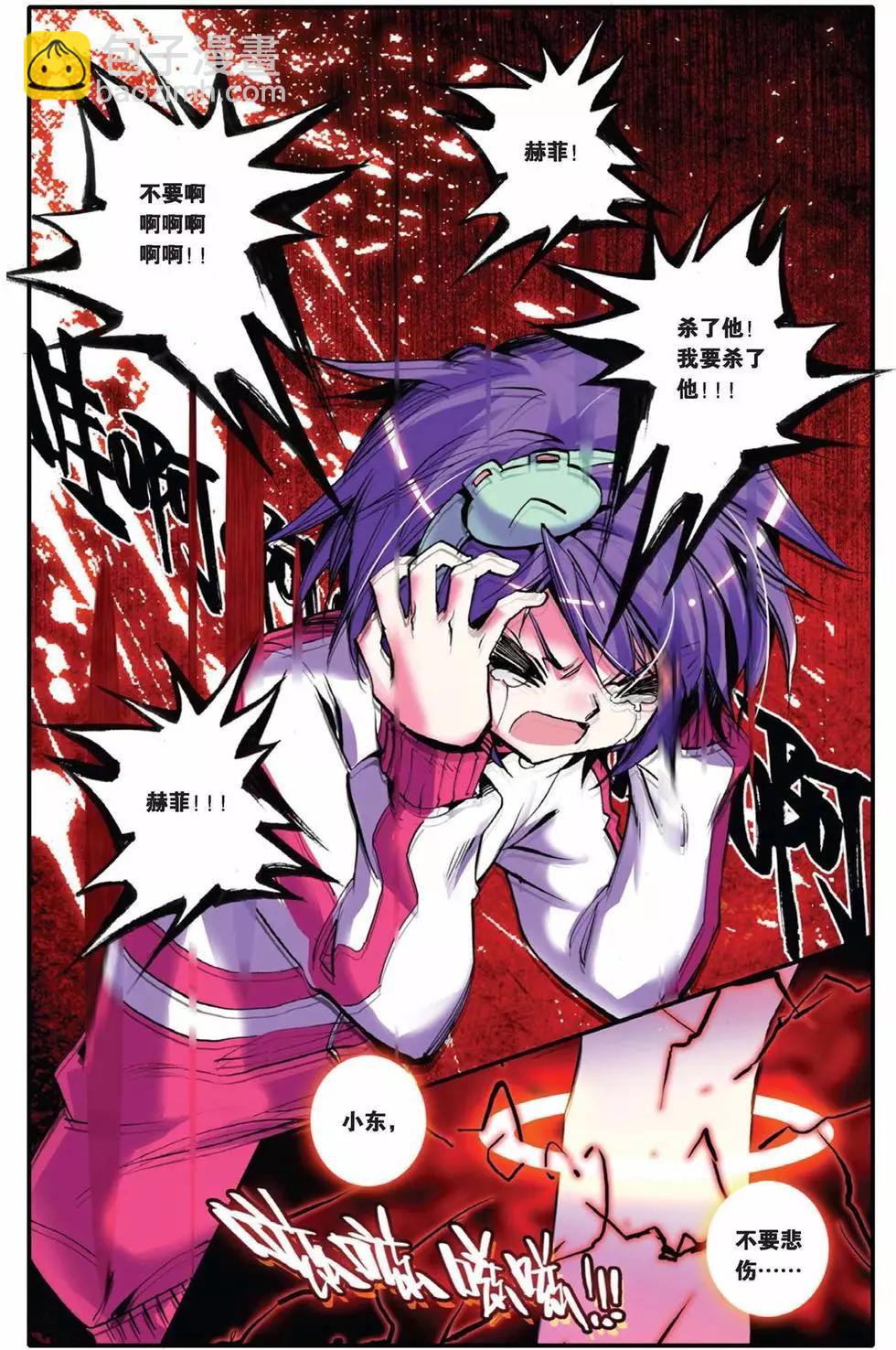第41回-第39话