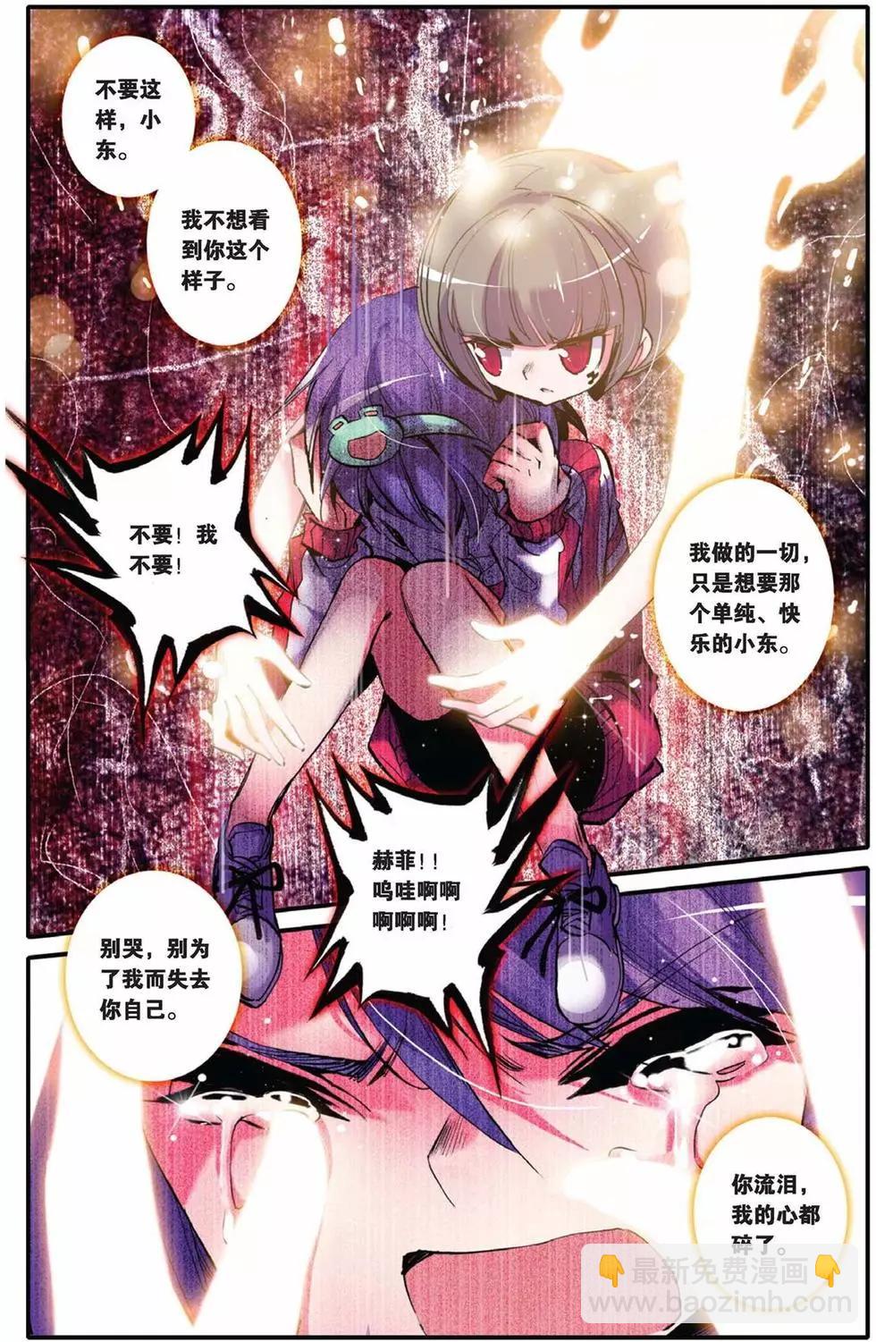 第41回-第39话