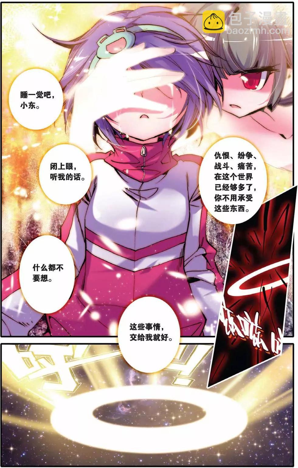 第41回-第39话