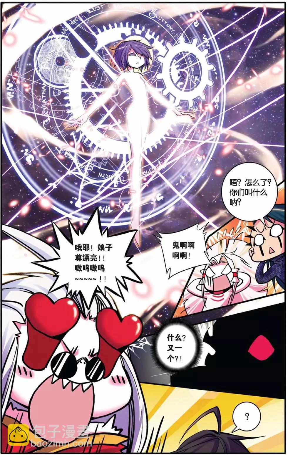 第41回-第39话