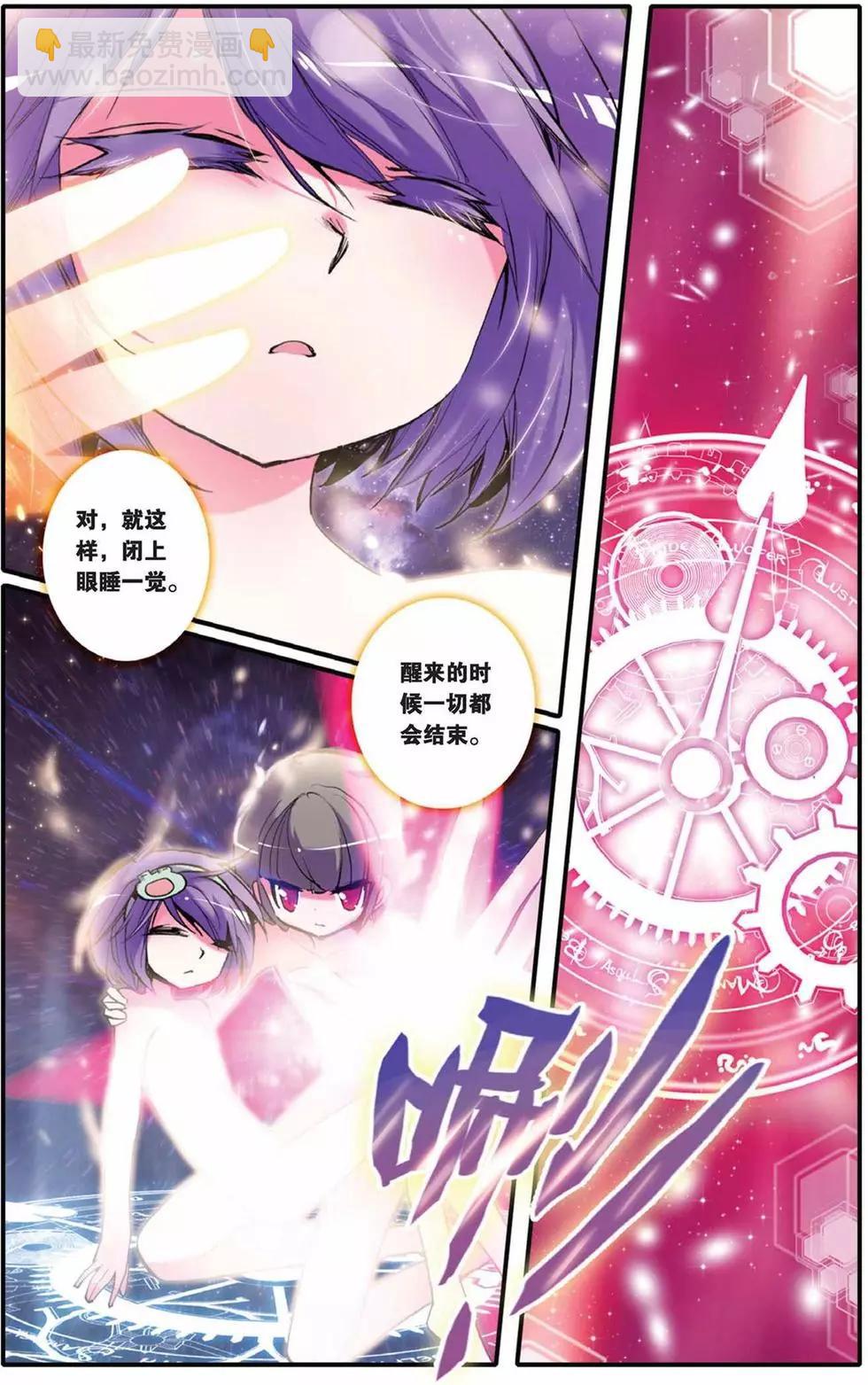 第41回-第39话