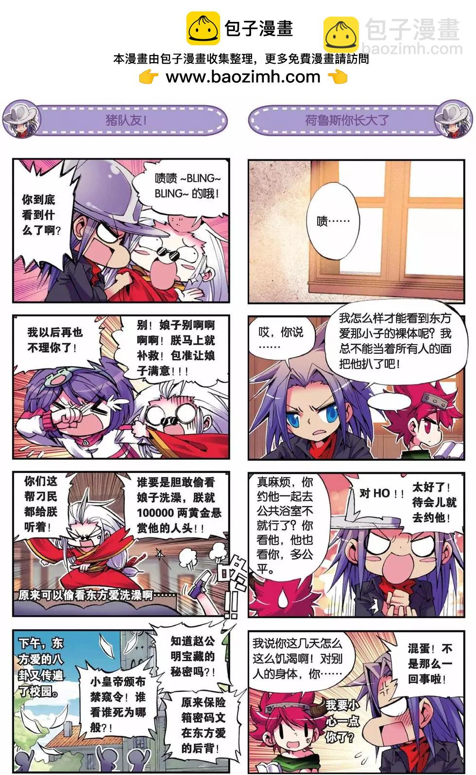 第43回-第41话