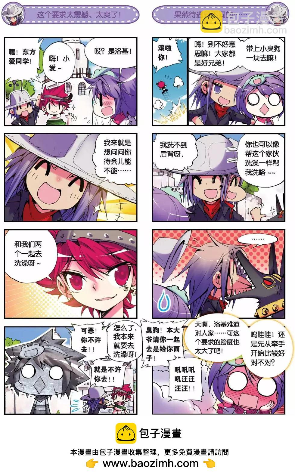 第43回-第41话