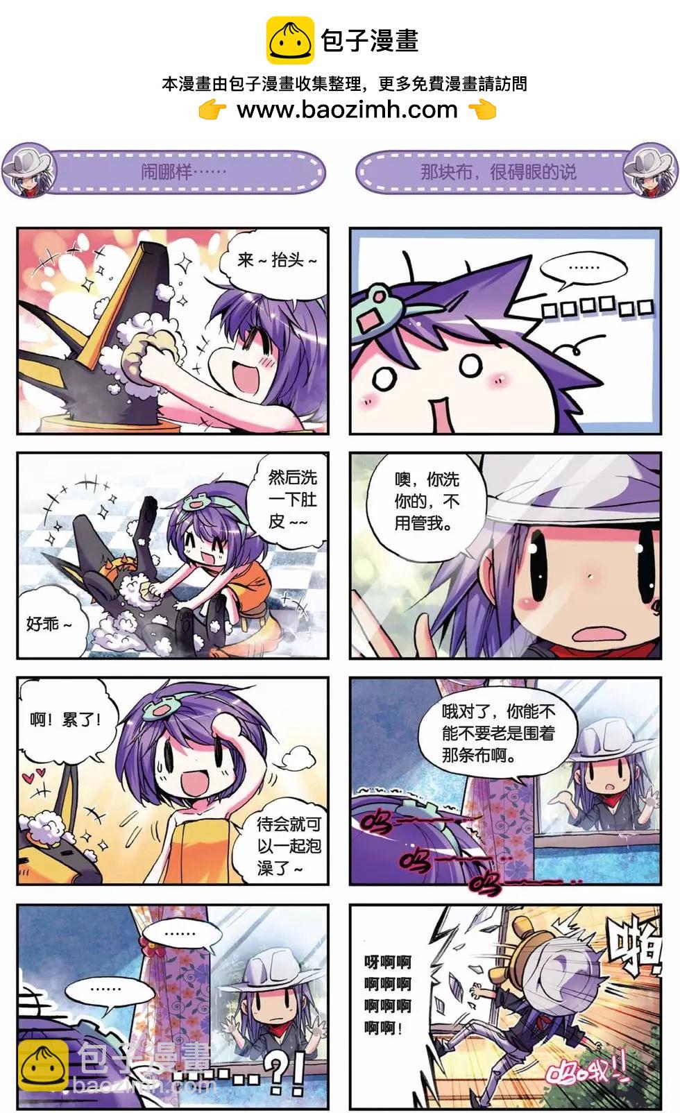 第43回-第41话