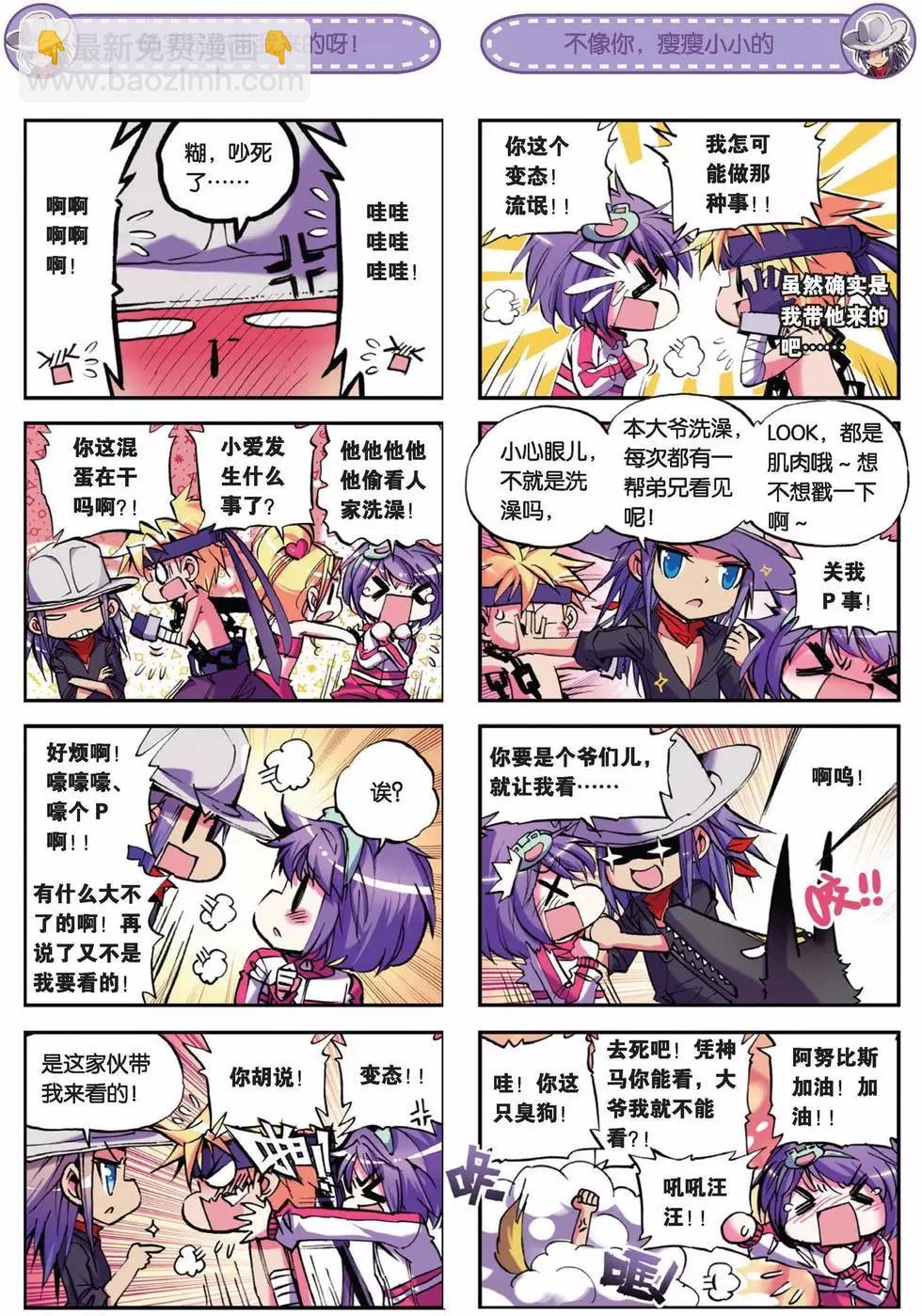 第43回-第41话