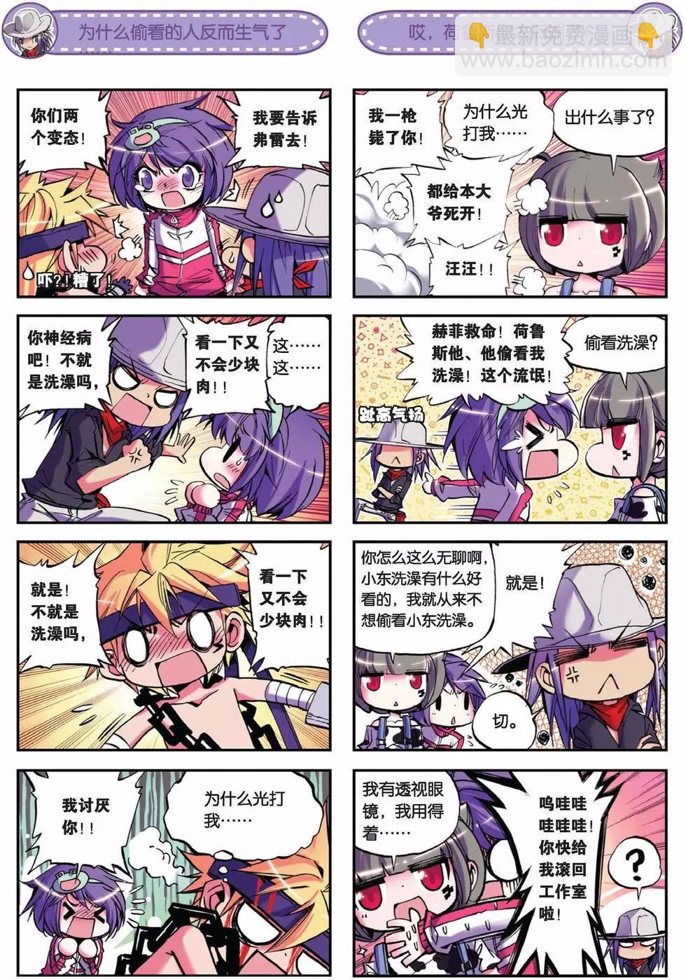 第43回-第41话
