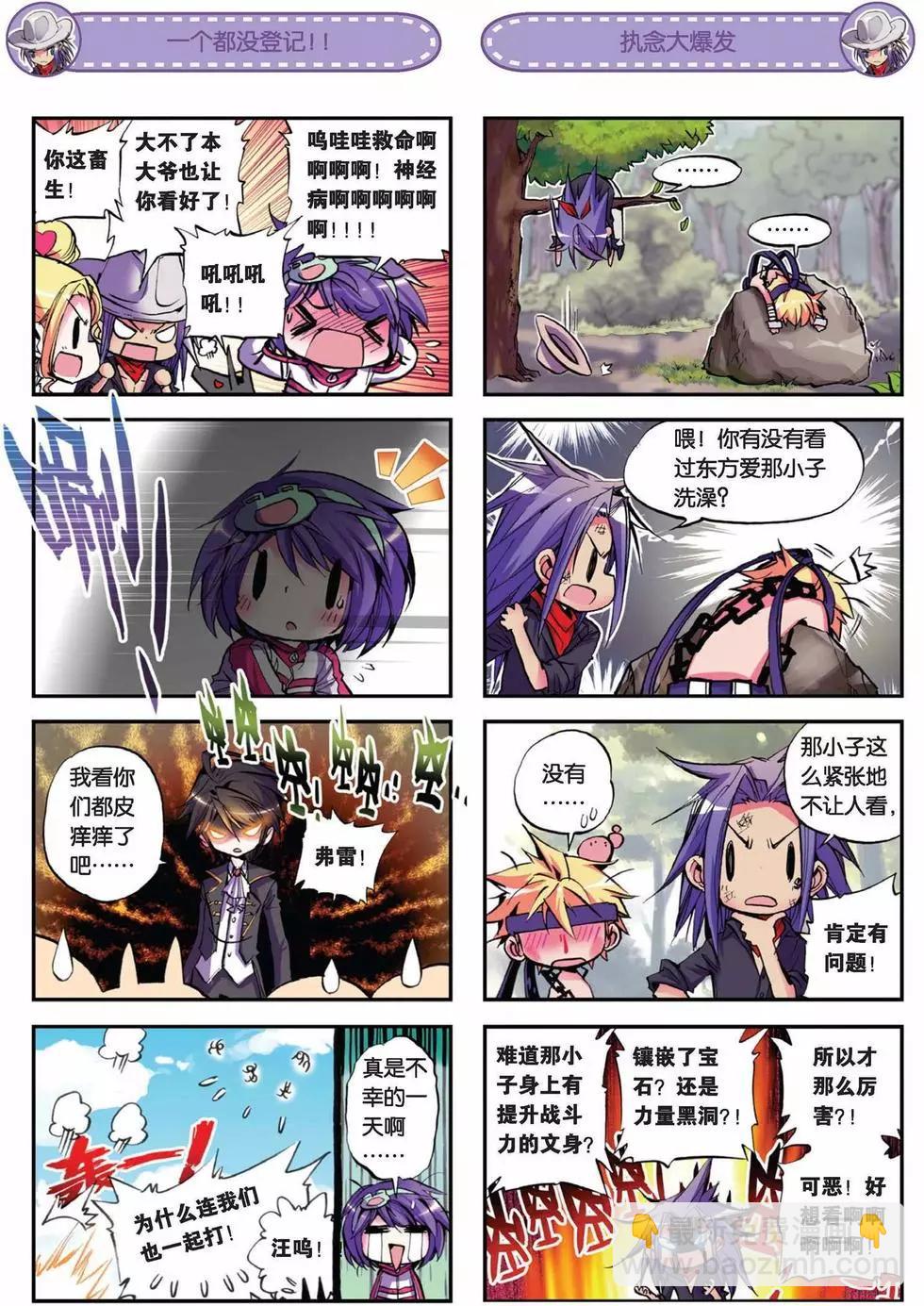 第43回-第41话