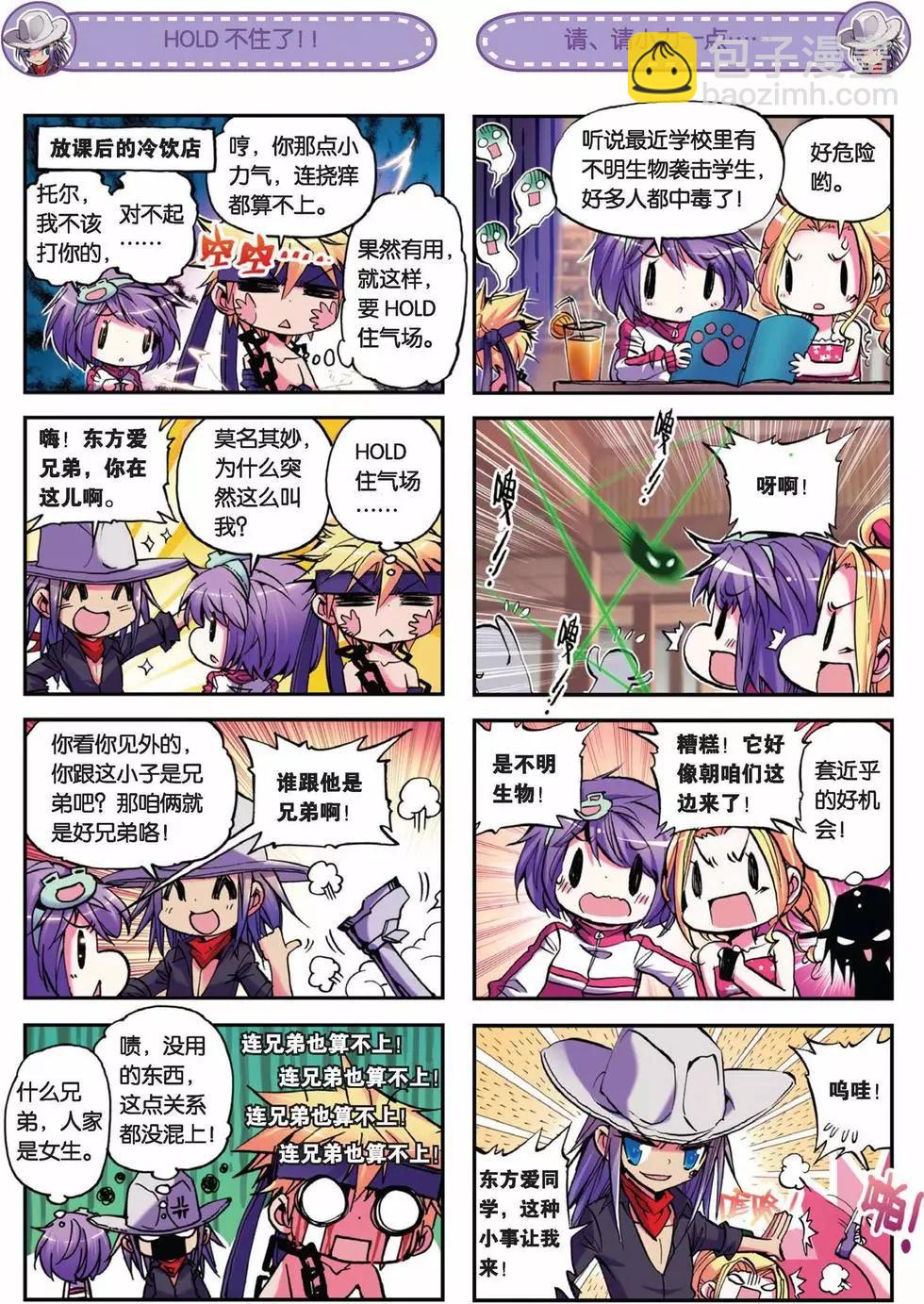 第43回-第41话