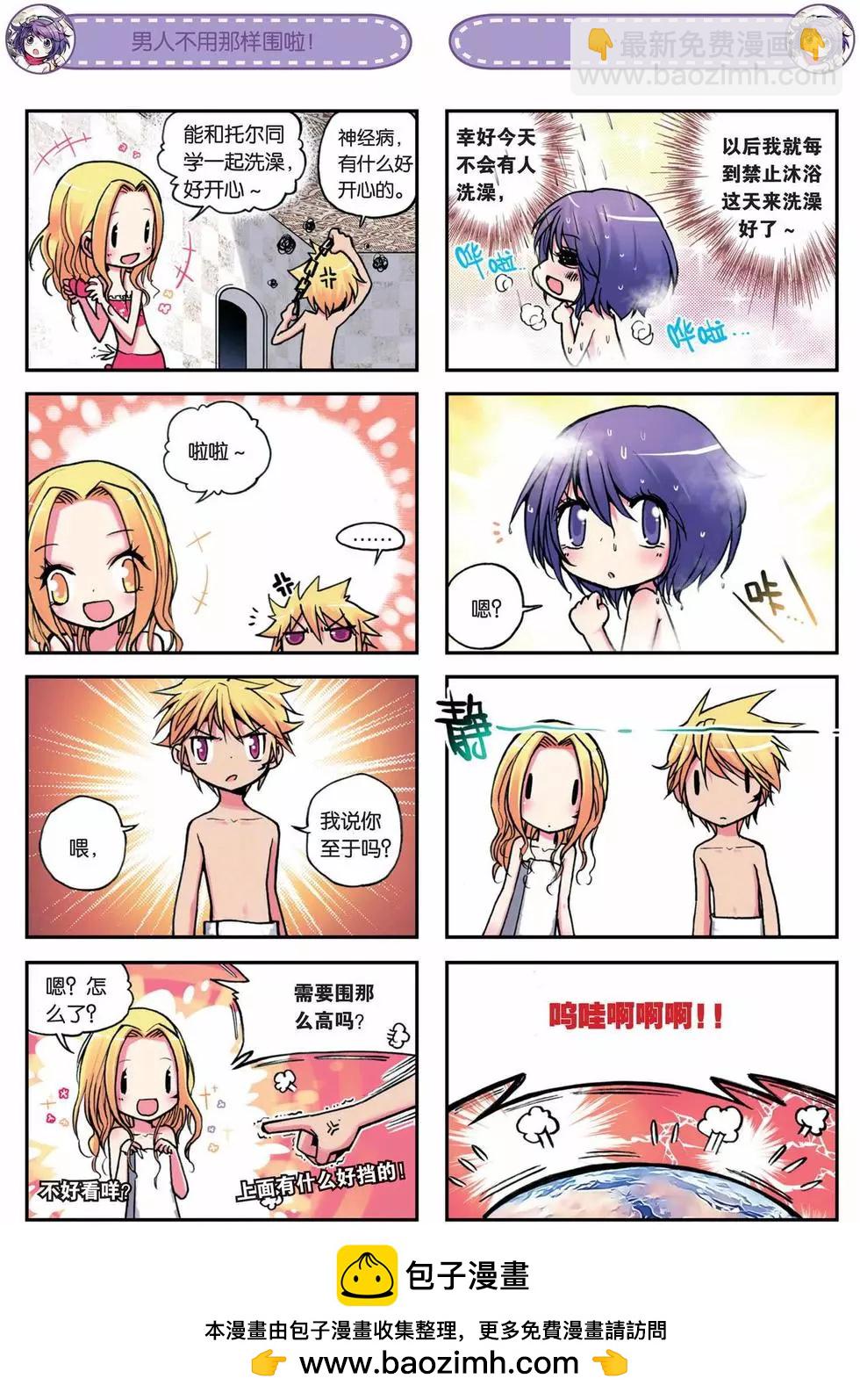 第02回-第43话