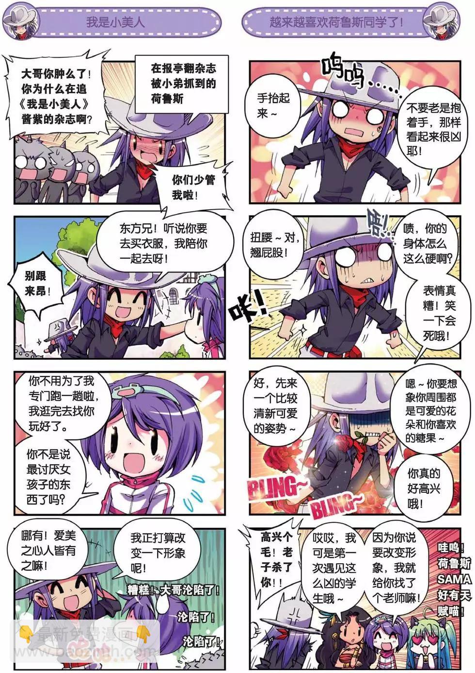 第46回-第45话