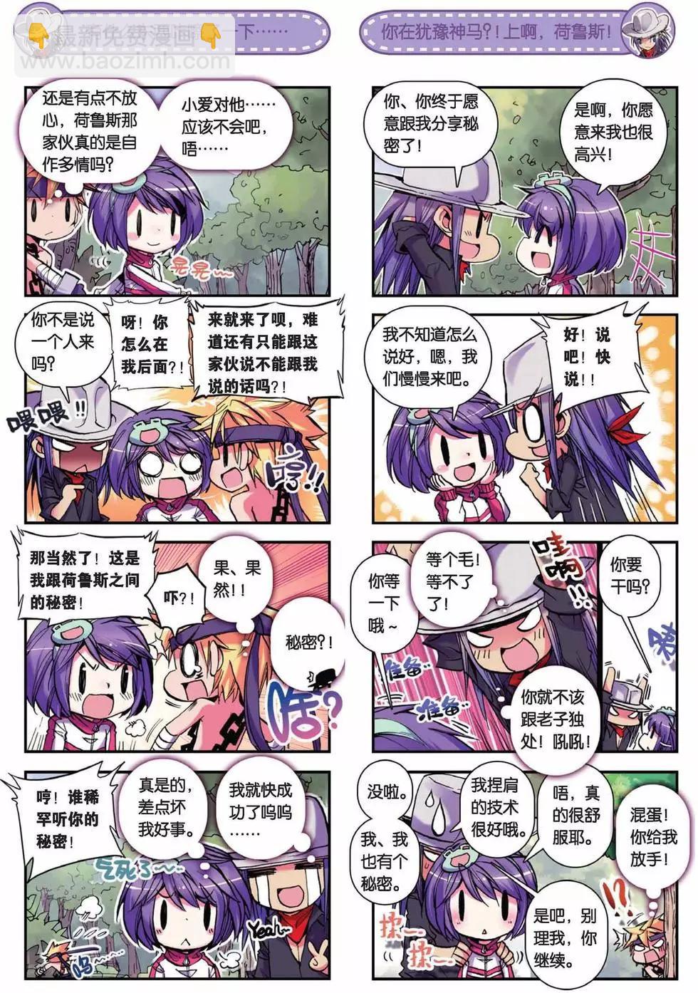 第46回-第45话