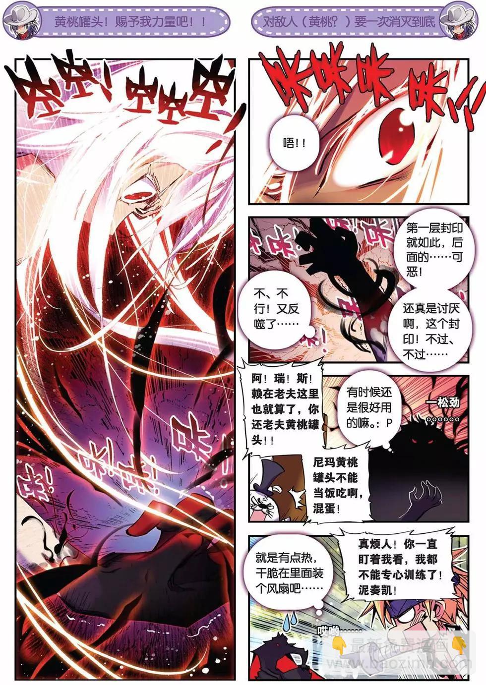 第48回-第47话