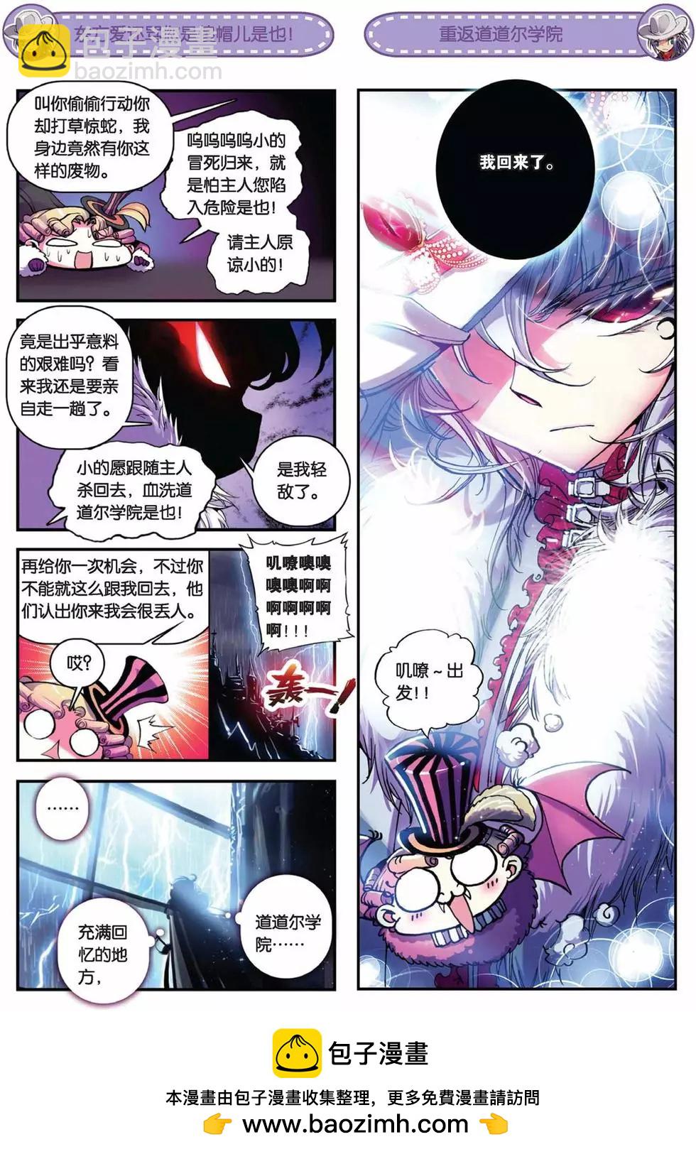 第48回-第47话