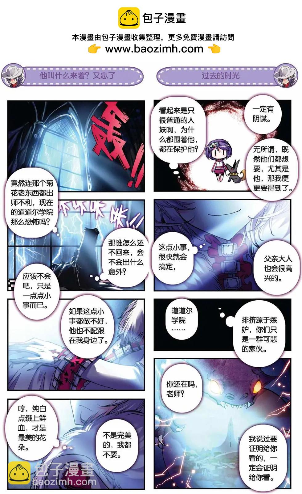 第48回-第47话