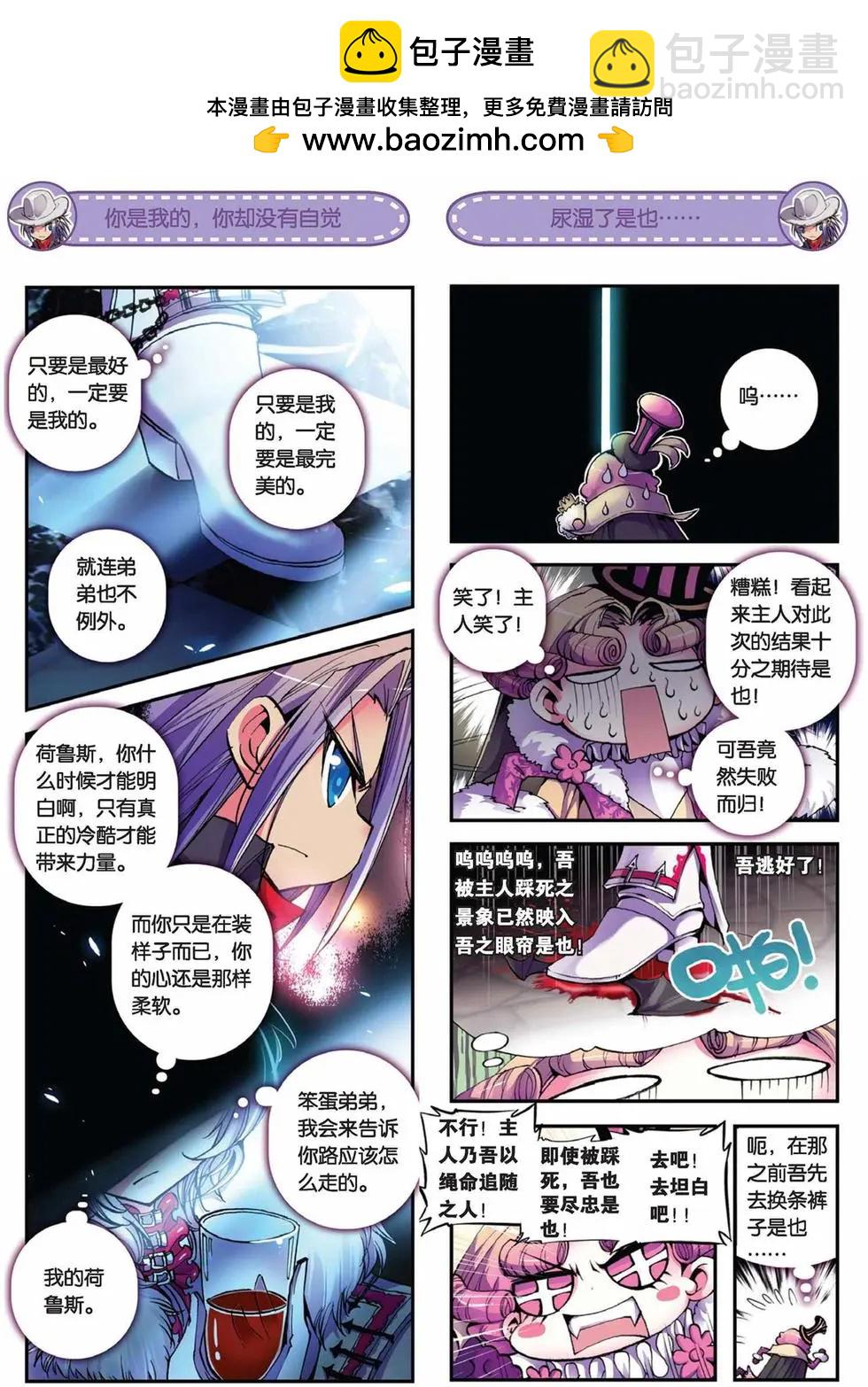 第48回-第47话