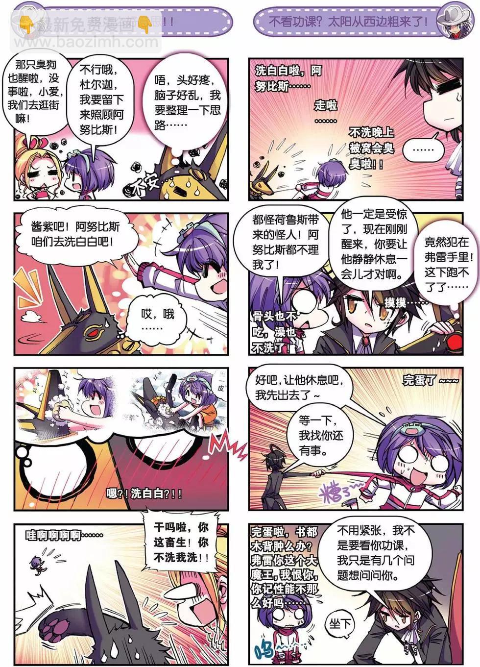 第48回-第47话