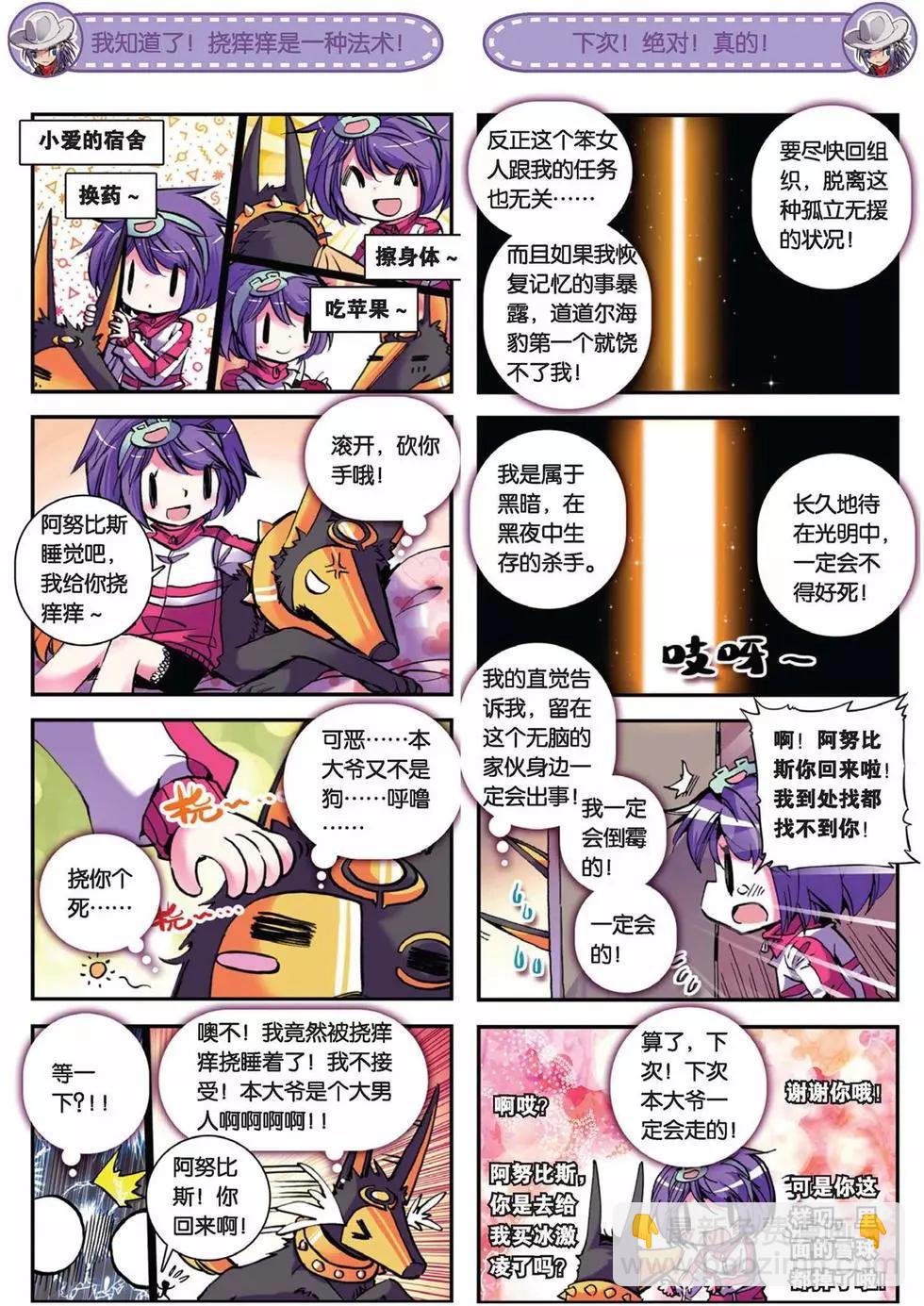 第50回-第49话