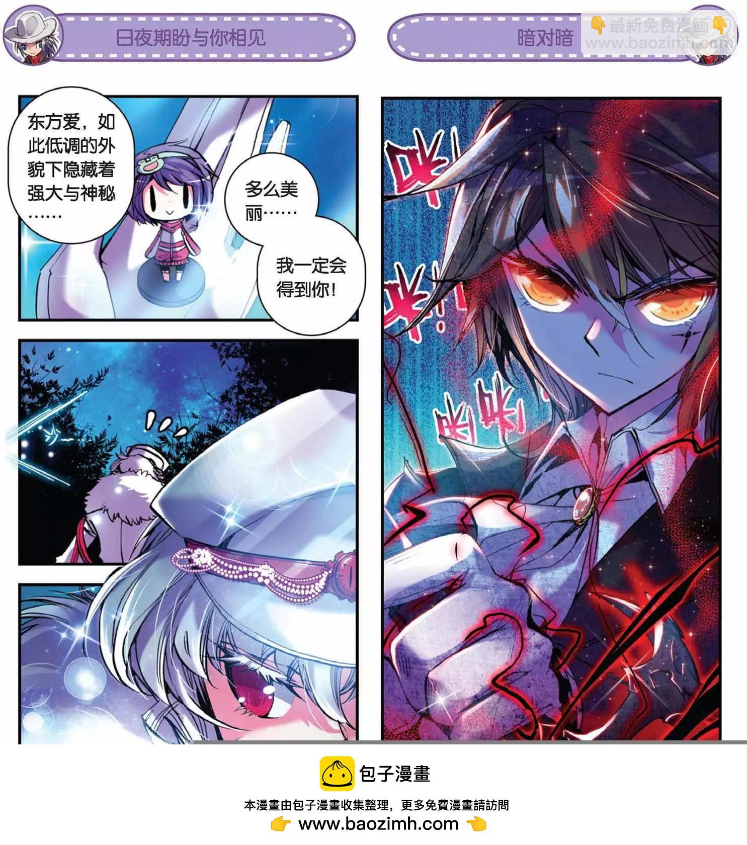 第50回-第49话