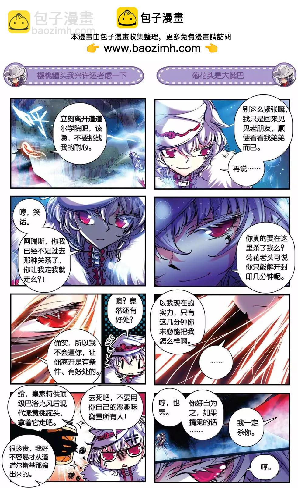 第50回-第49话