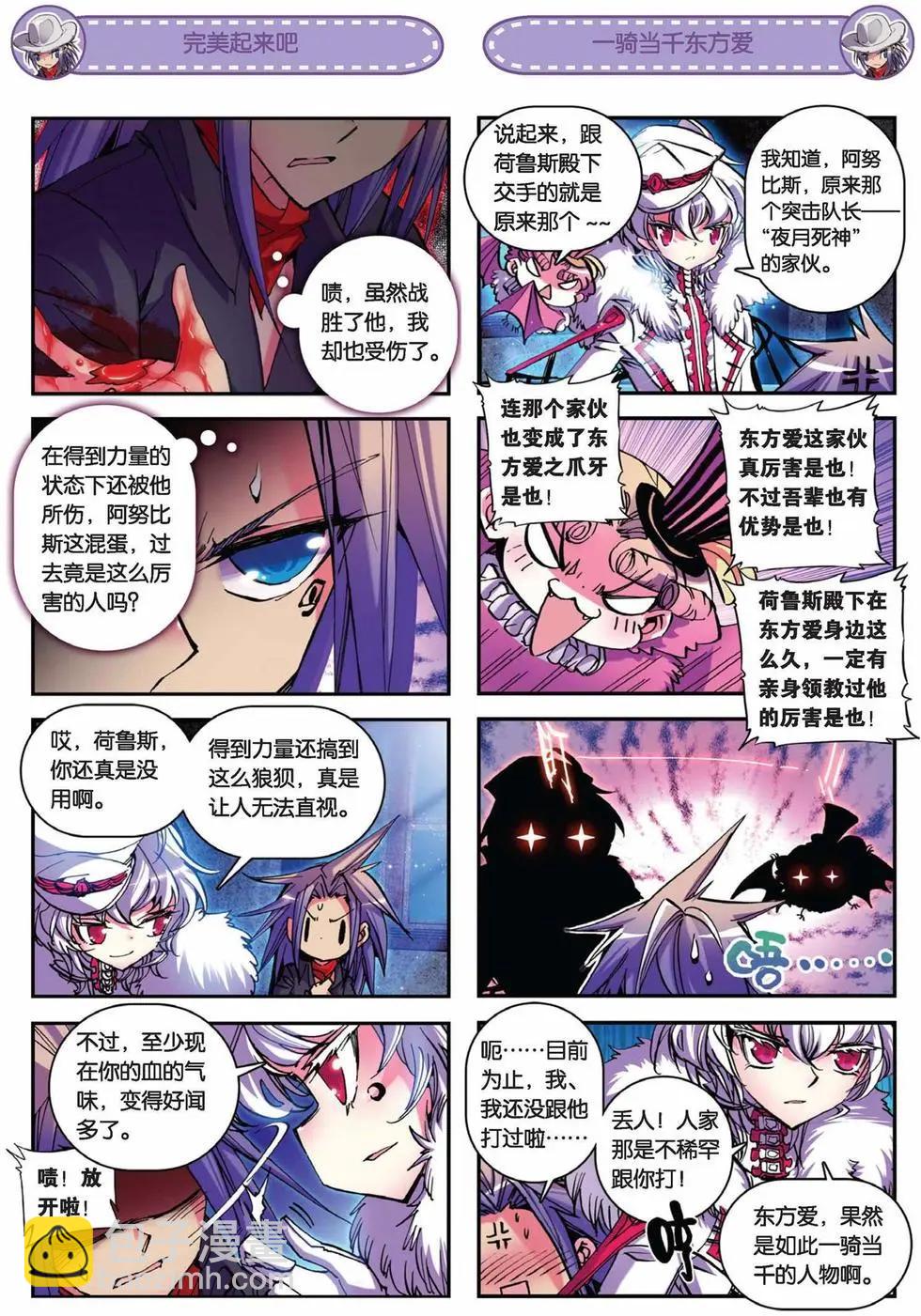 第50回-第49话