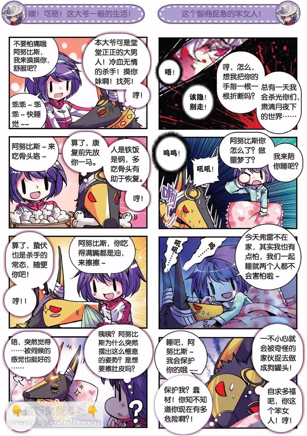 第50回-第49话