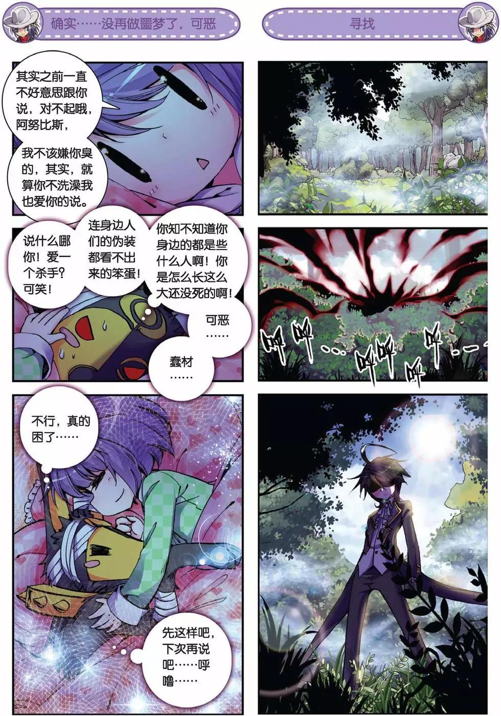 第50回-第49话